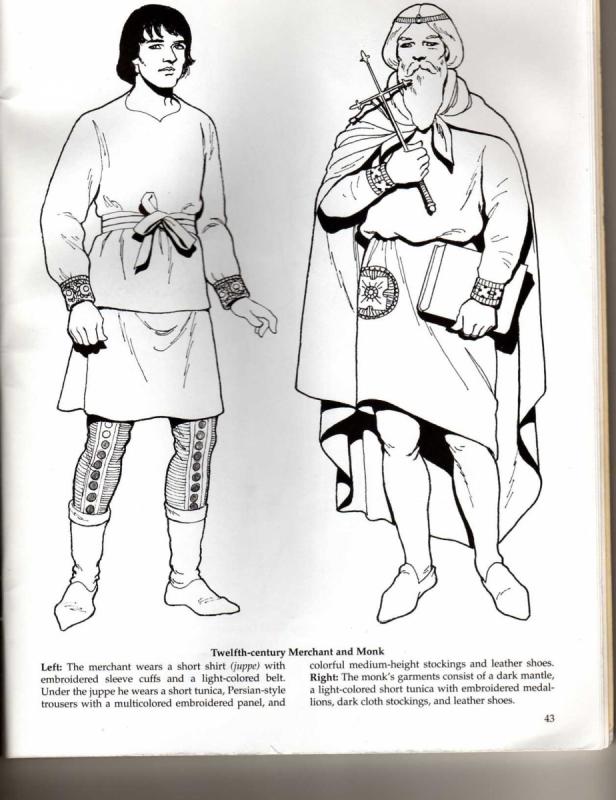 Эскиз дворянского костюма 18 века