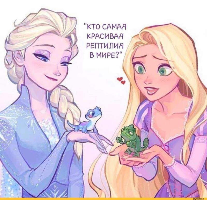 Роспись Эльза