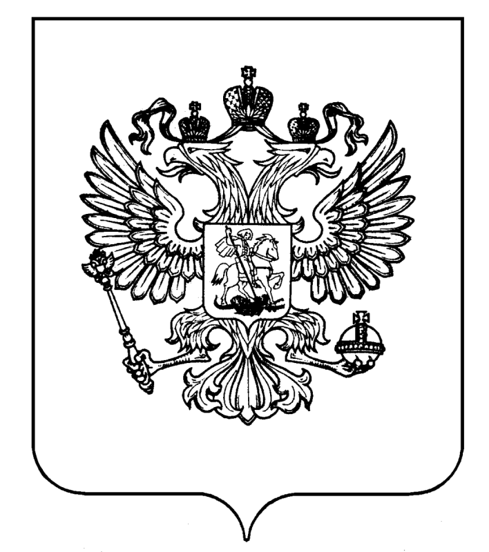 Двуглавый орёл герб России трафарет