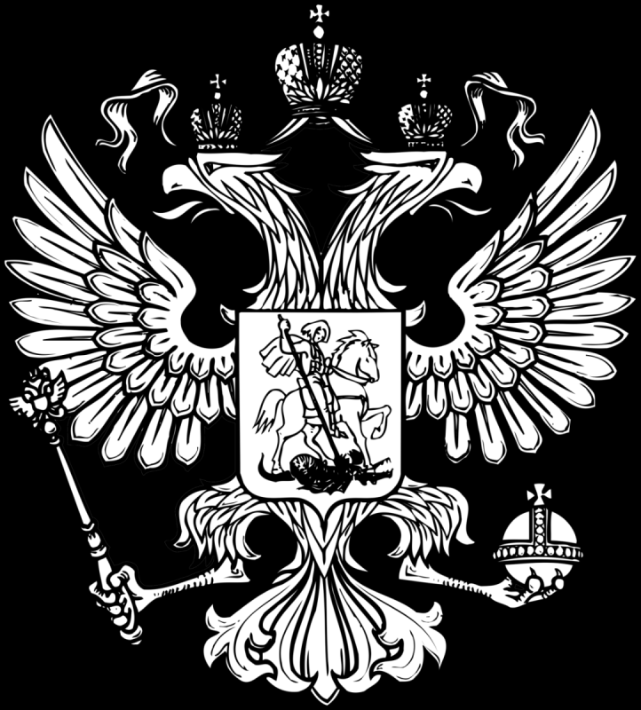 Двуглавый Орел РФ вектор
