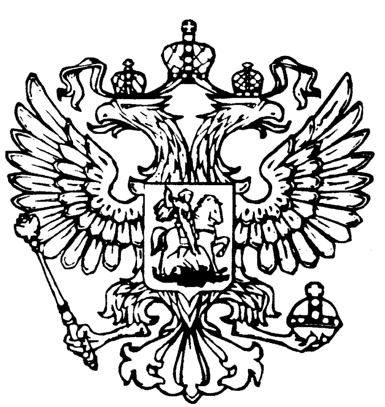 Герб России без геральдического щита