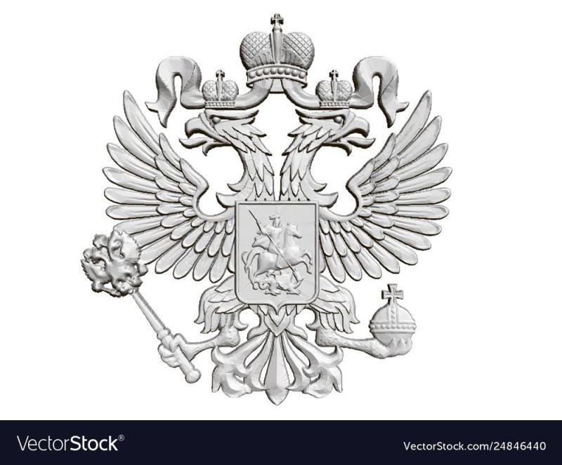 Герб России раскрасить