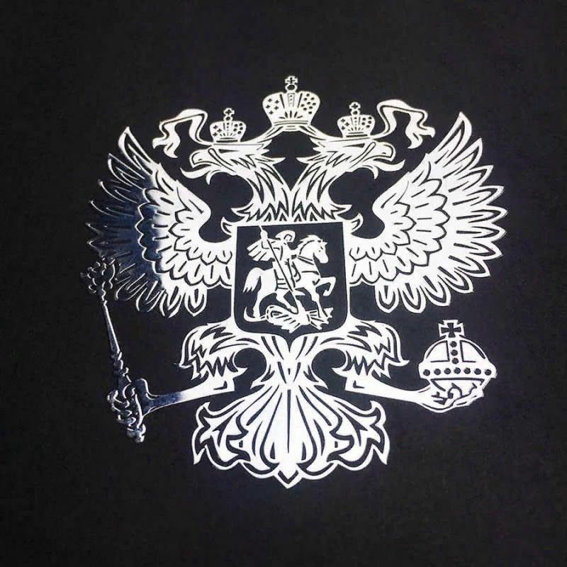 Герб РФ рисунок