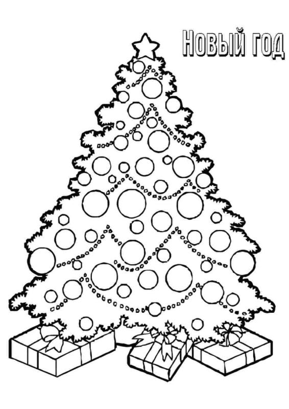 Раскраски новый год в стиле
