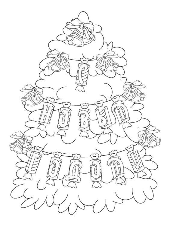 Елка раскраска большая