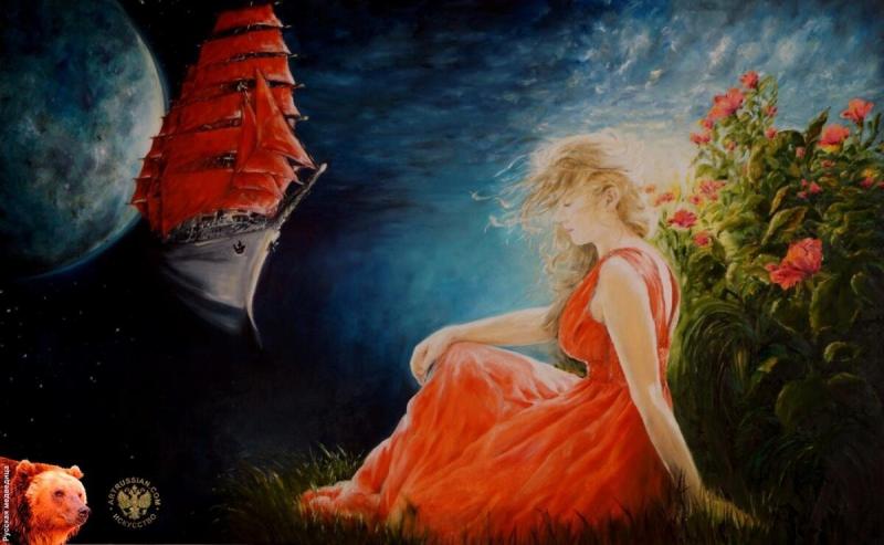 Грин а. Алые паруса