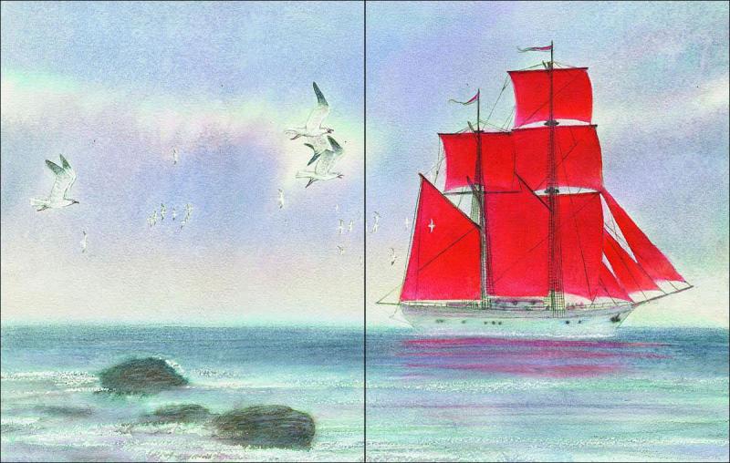 Произведения Александра Грина Алые паруса