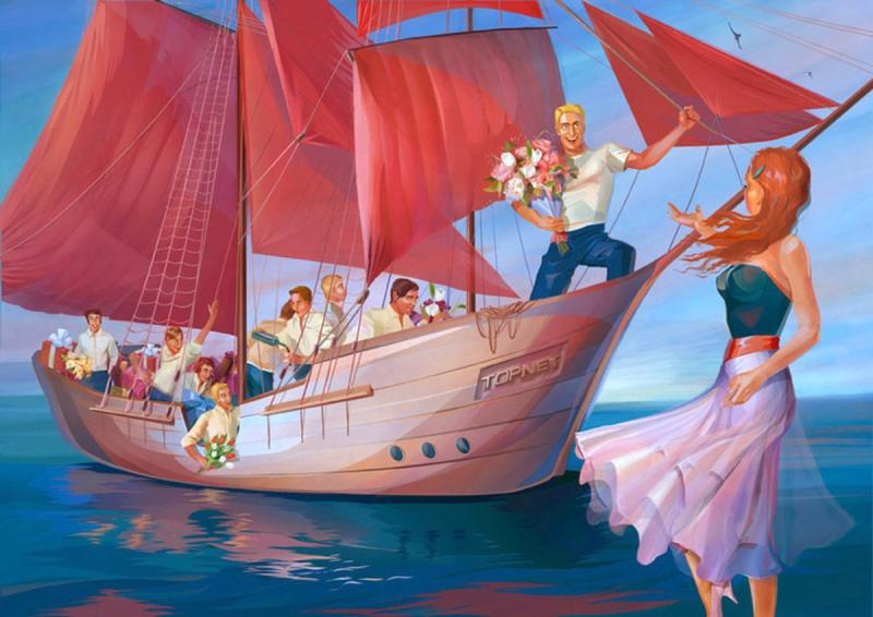 Грин Миннерс Алые паруса Мэннерс