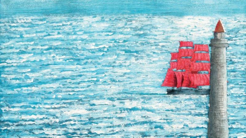 Художник Михаил Бычков Алые паруса