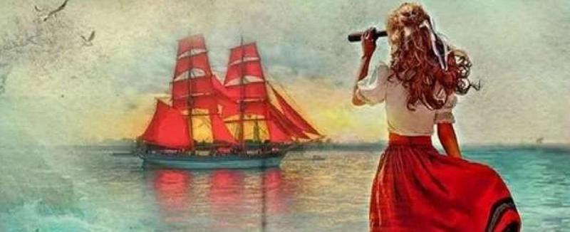 Александр Грин Алые паруса Ассоль