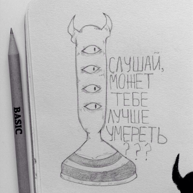 Грустные рисунки для срисовки лёгкие