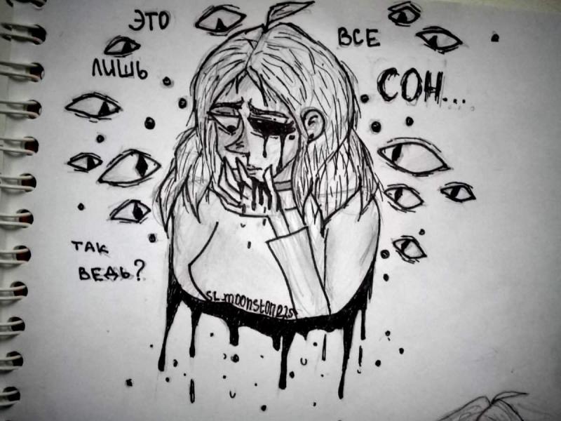 Депрессивные рисунки