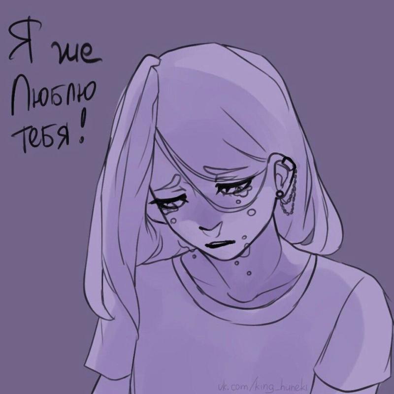 Грустные рисунки