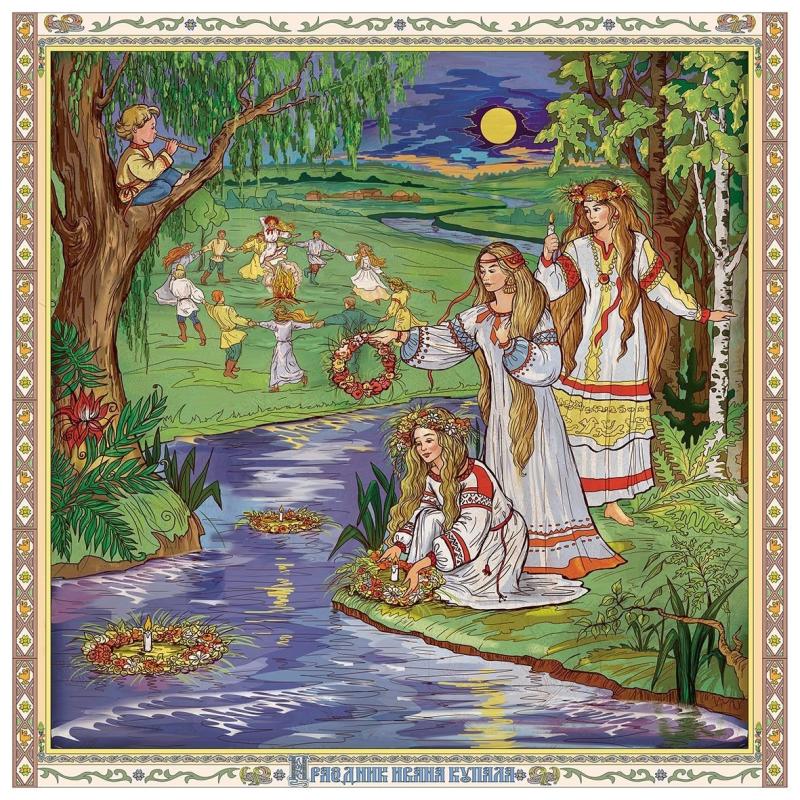 Семик русалки