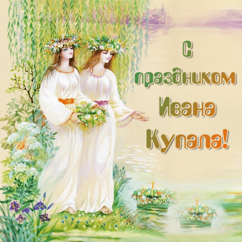 Рисунок на тему Ивана Купала легко