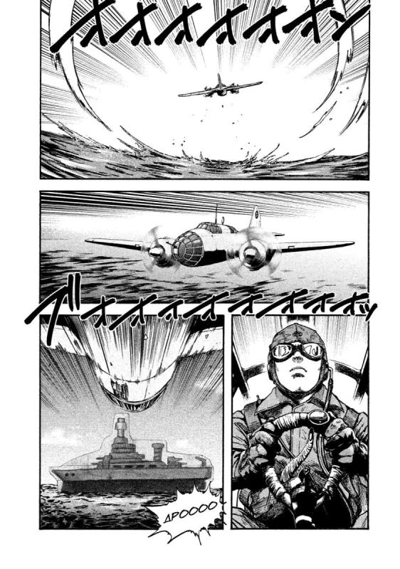 Камикадзе плакат