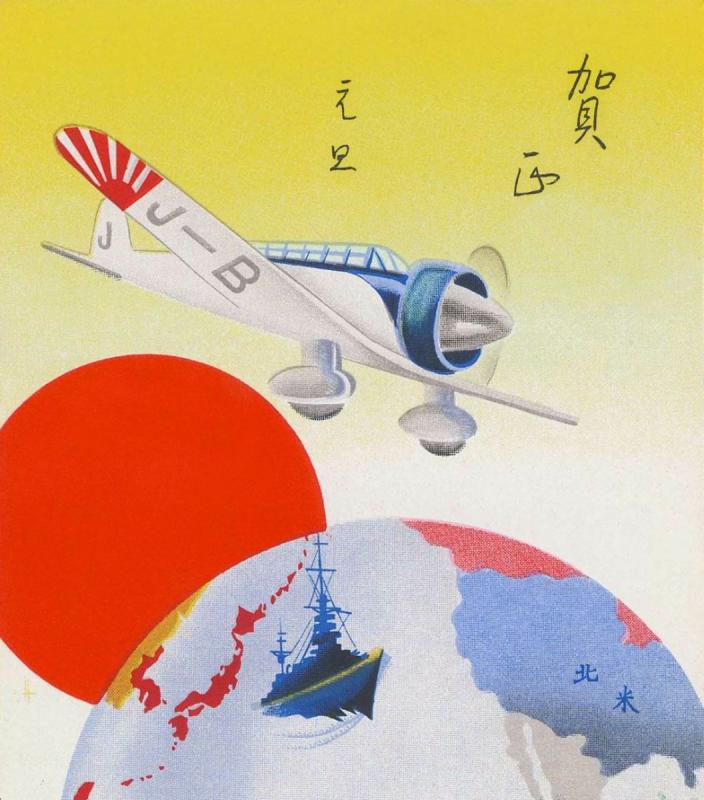 Самолет камикадзе рисунок