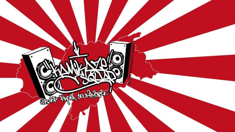 Колонки камикадзе