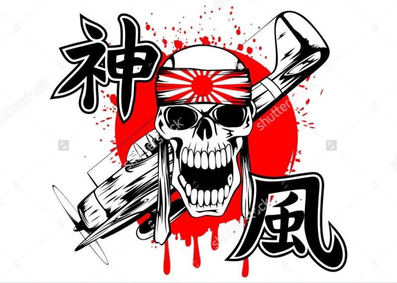 Камикадзе череп