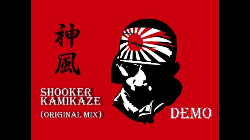 Символ камикадзе японский