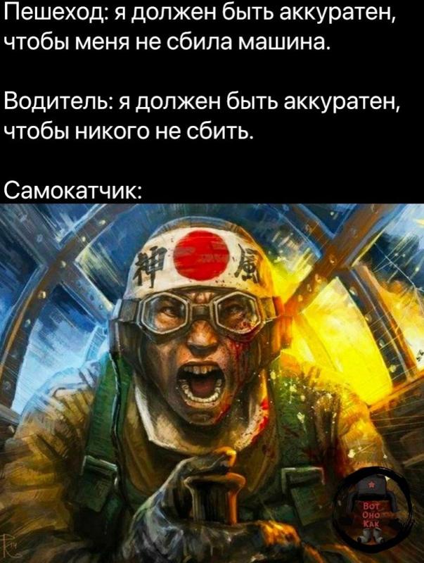 Японские лётчики камикадзе арт