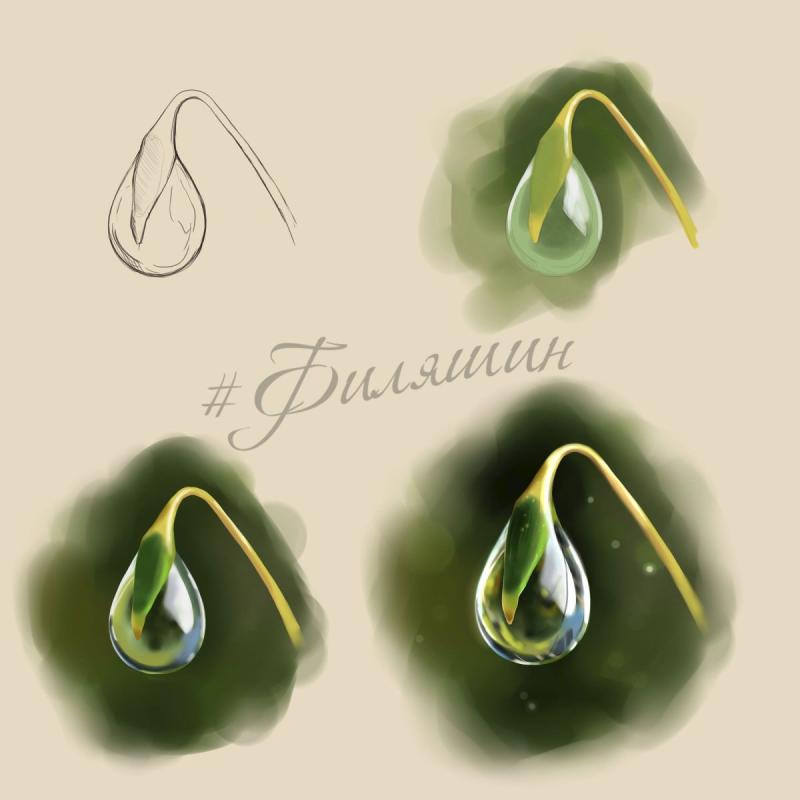 Рисовать каплю