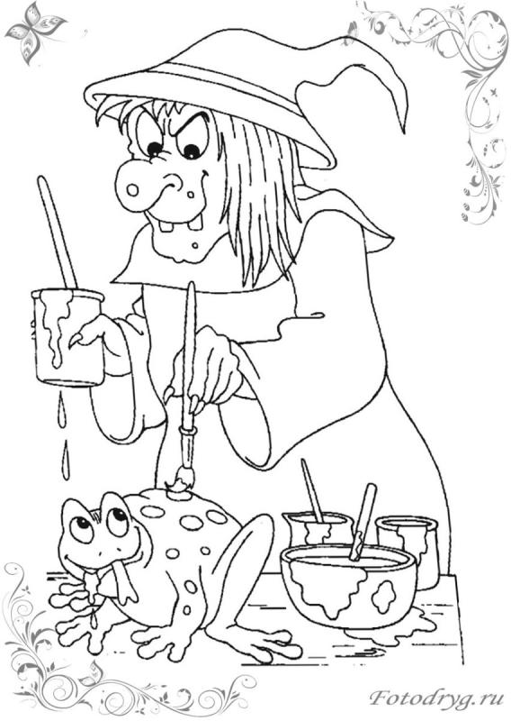 Кикимора Лядова рисунок