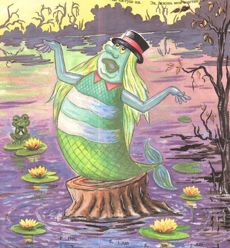 Эскиз костюма лешего