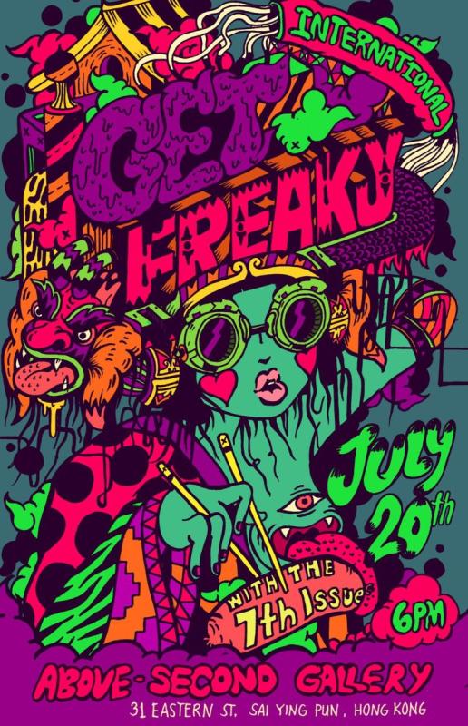 Необычный арт психоделика