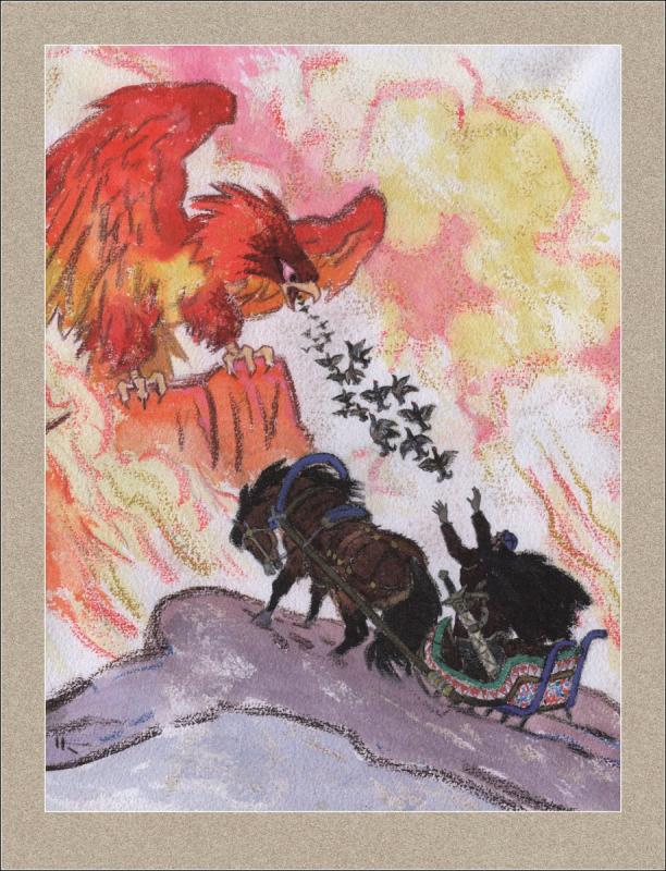 Кочергин по щучьему велению