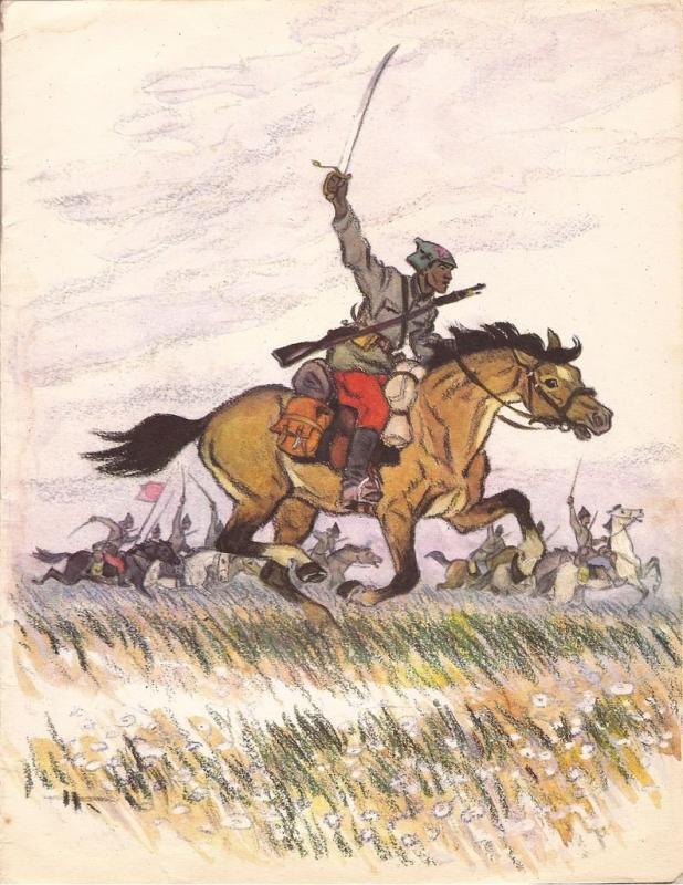 Николай Кочергин иллюстрации семь Симеонов