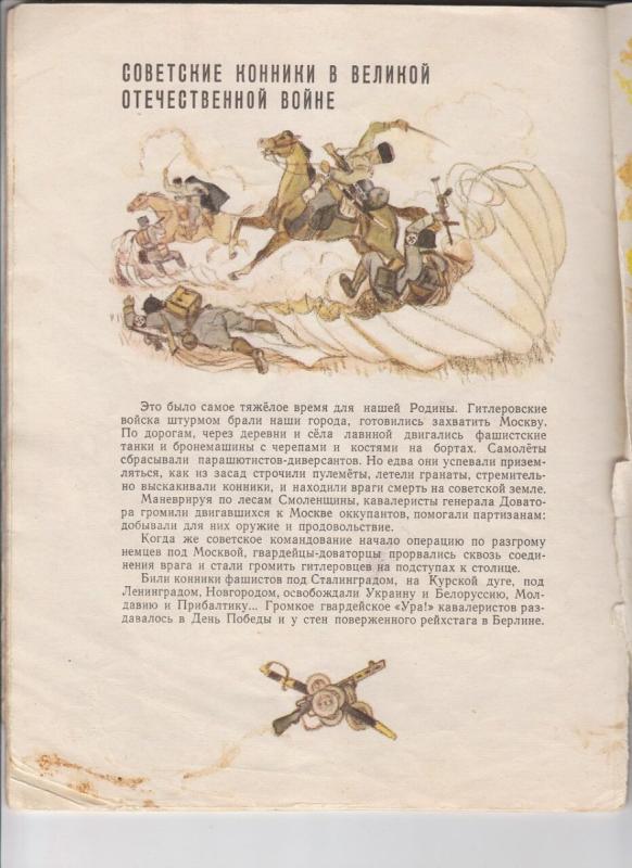 Кочергин Морозко