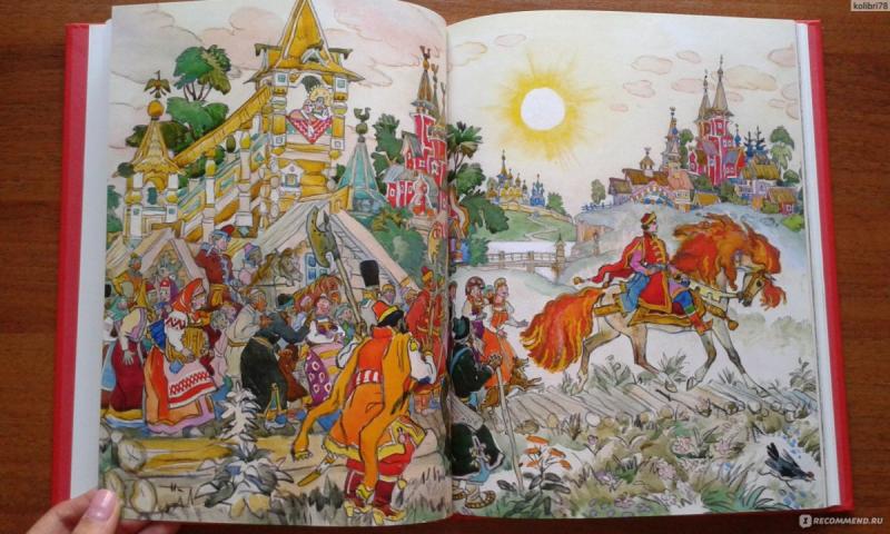 Николай Кочергин Калевала