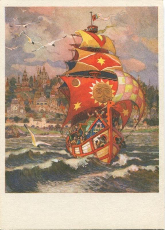 Горный мастер Бажов