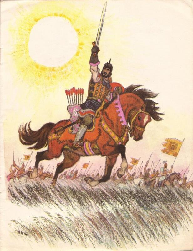 Николай Кочергин Калевала