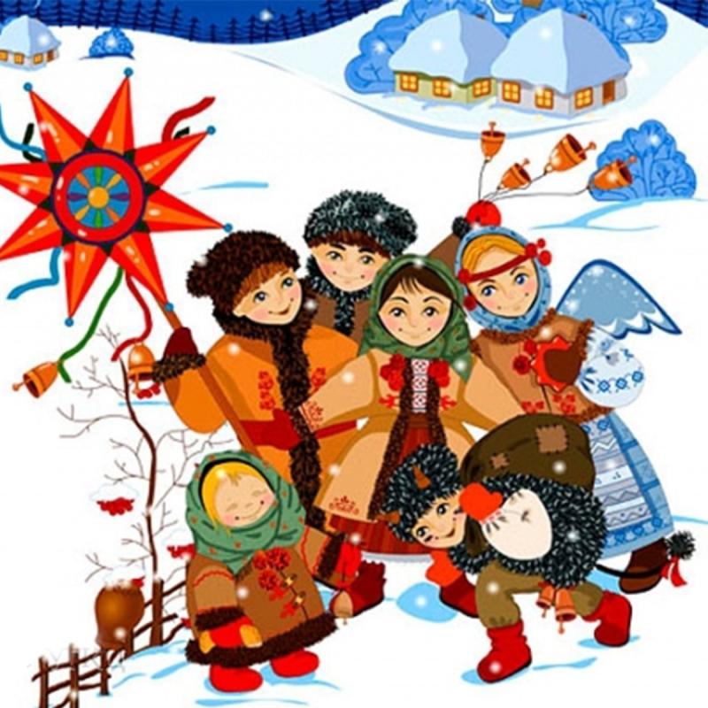 Колядки стилизация