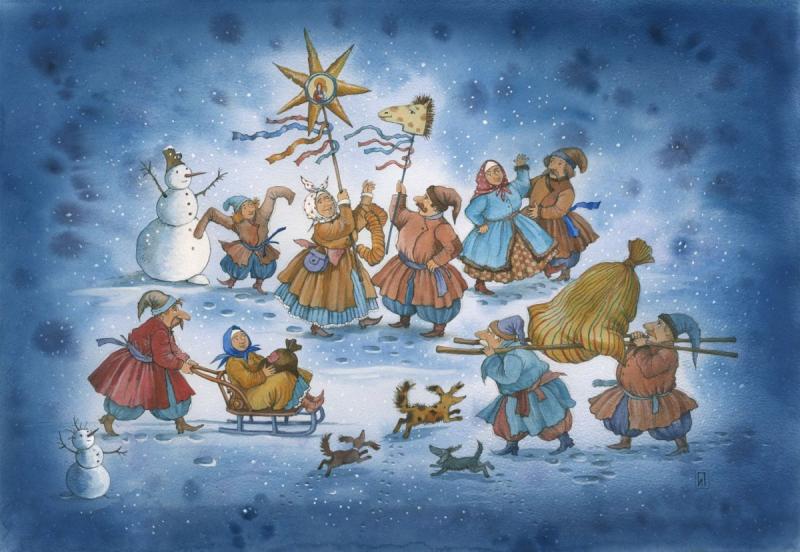 Зимние Святки, Коляда