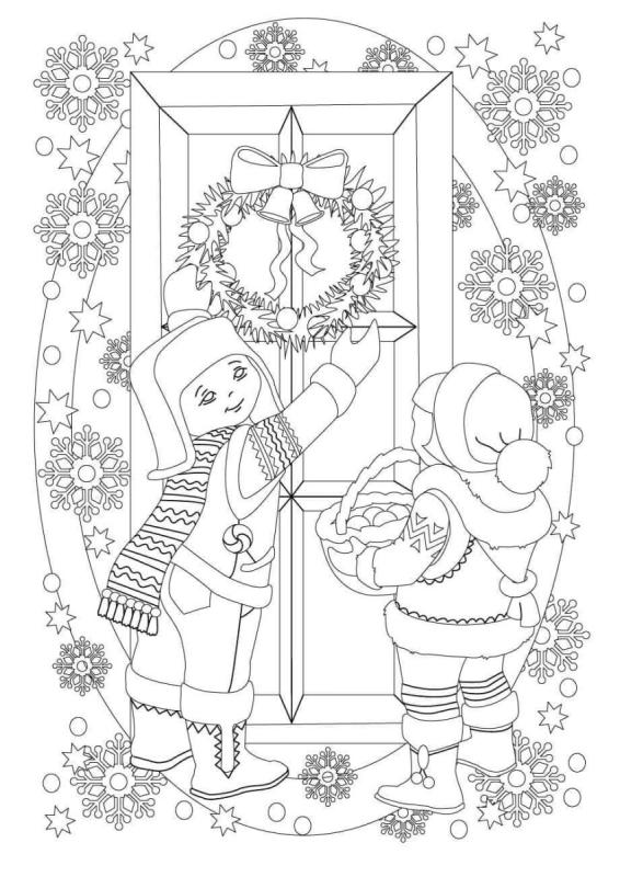 Щедрый вечер старый новый год