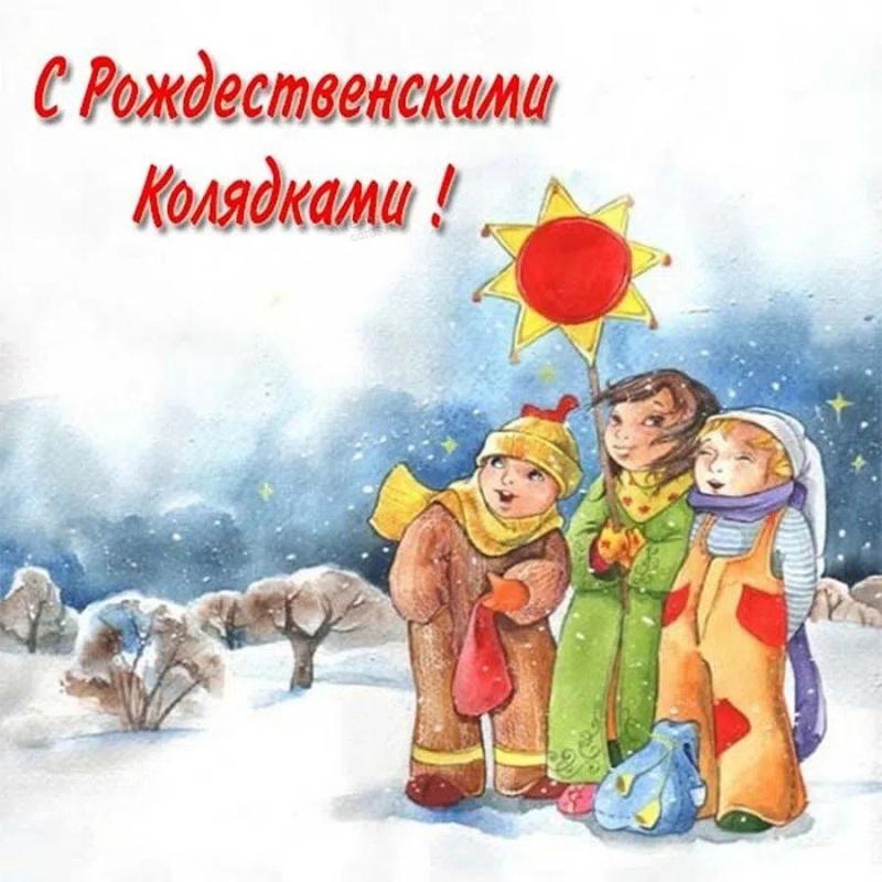 Щедровки в Васильев вечер