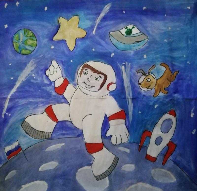 Космос для детей дошкольного возраста