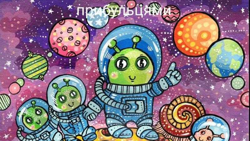 Ракета в космосе рисунок