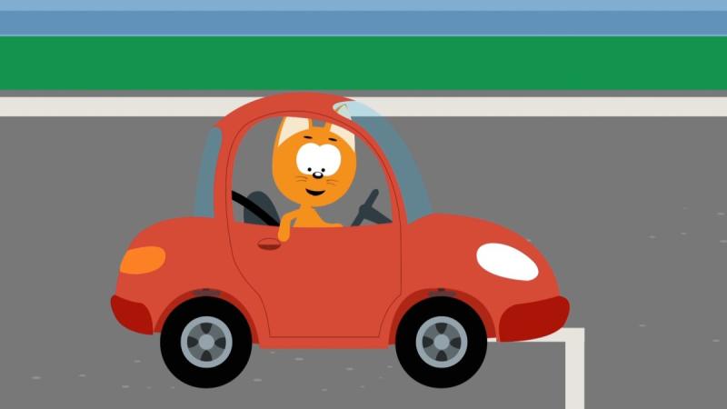 Макс и Волшебный гараж