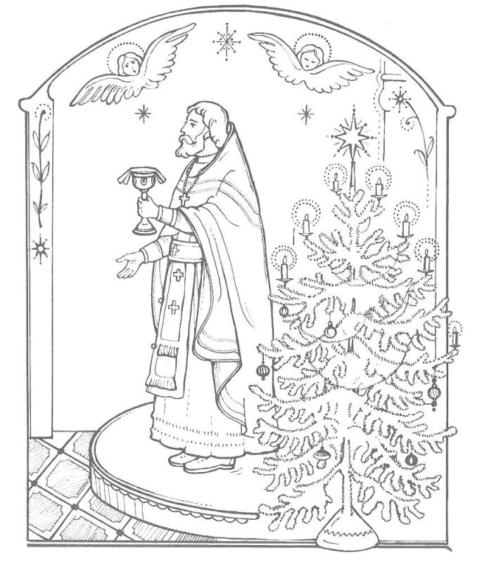 Раскраска Иоанн Креститель крестит Иисус