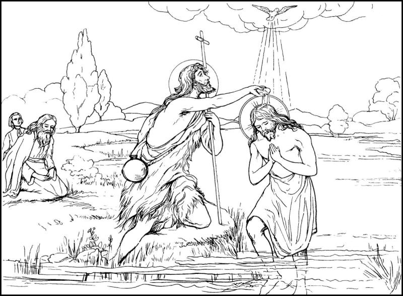 Крещение Иисуса Христа раскраска