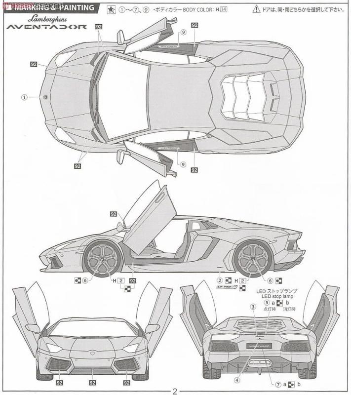 Lamborghini Aventador чертеж