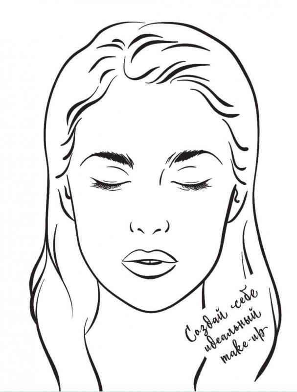 Волосы раскраска