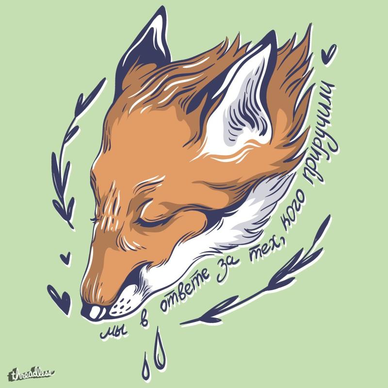 Лиса в векторной графике