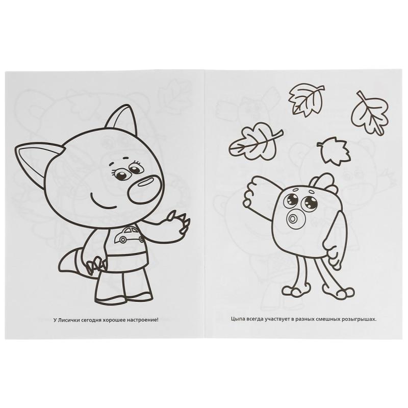 Мимимишки задания для детей