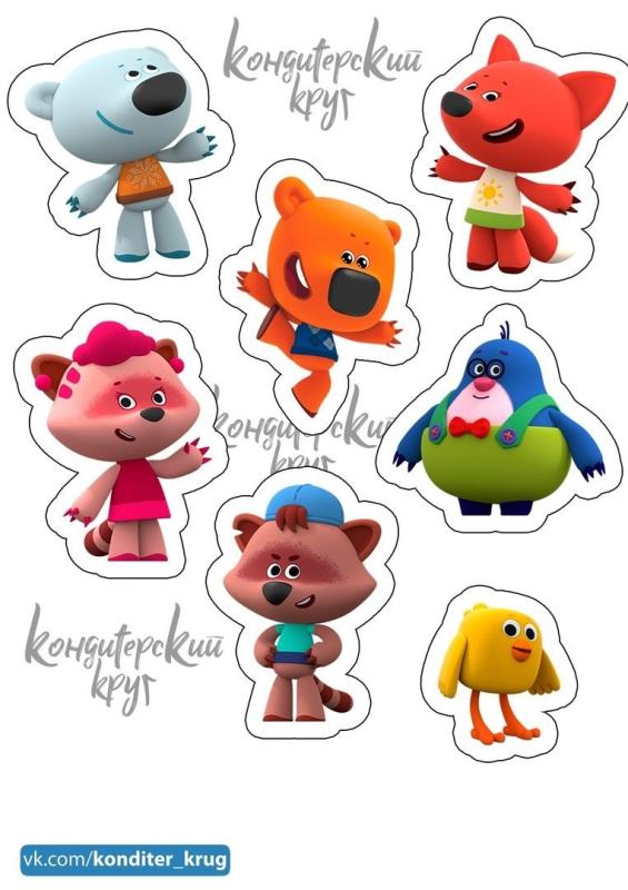 Раскраски Мимимишки тучка и Кеша