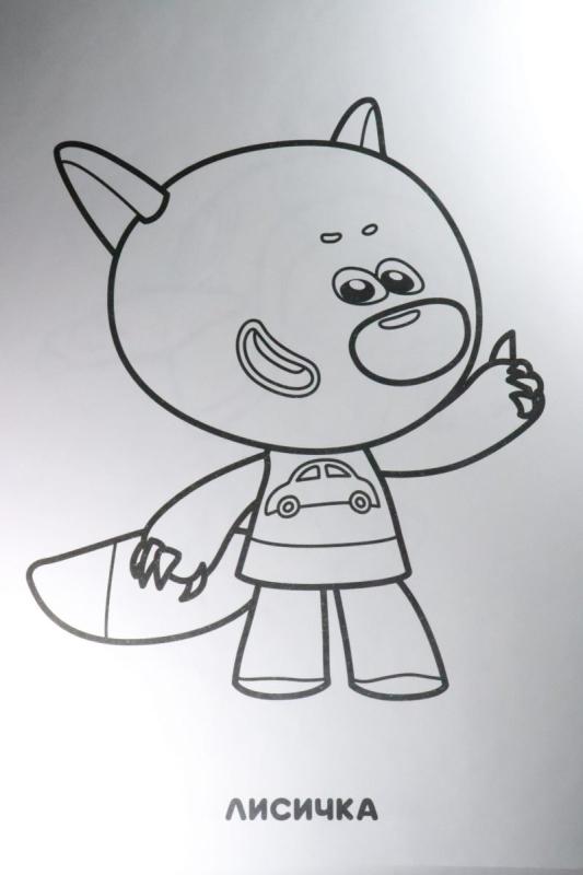 Раскраски мультики Мимимишки